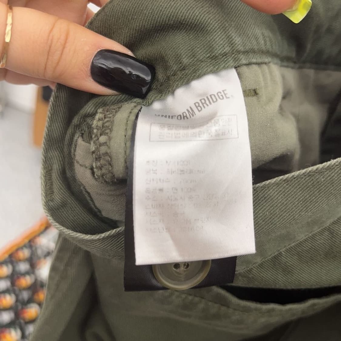 유니폼브릿지 빈티지 말차카키 카고팬츠 M C07428 상품이미지6