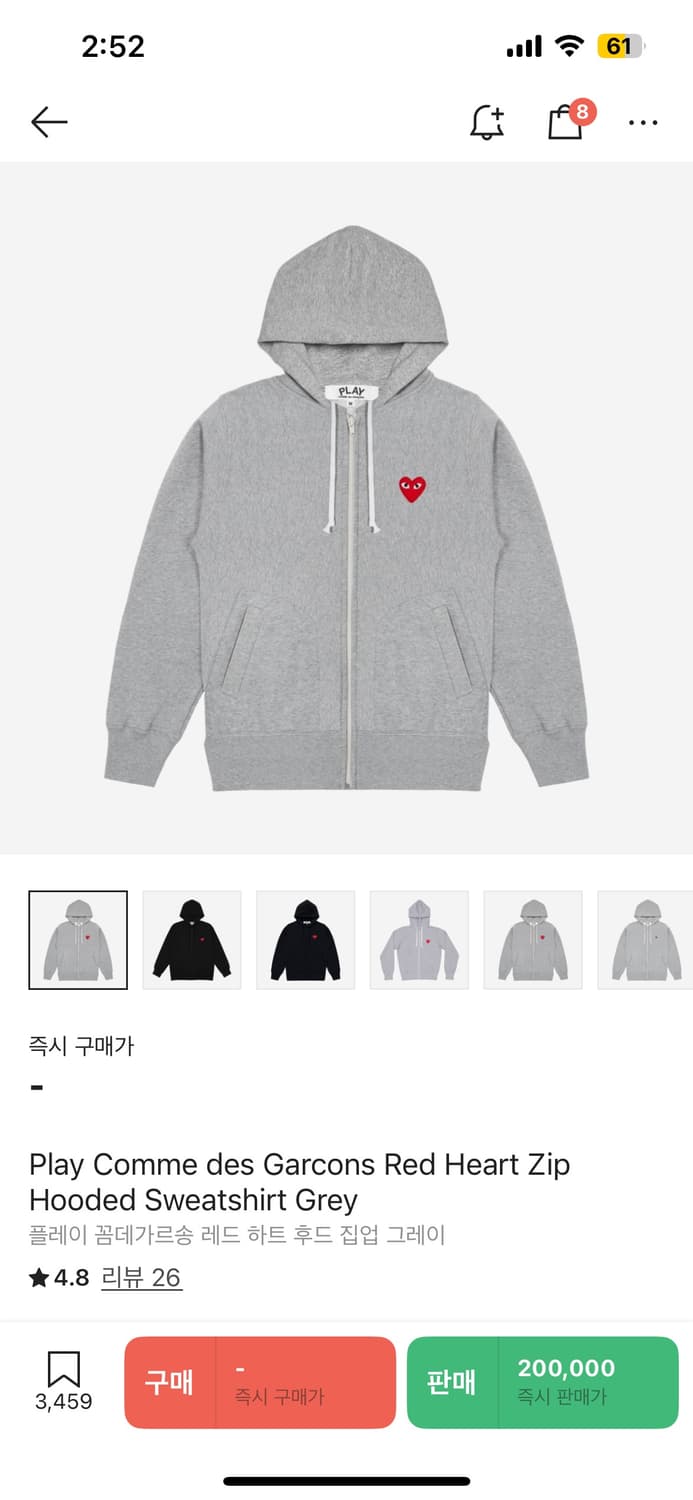 꼼데가르송 후드집업 L 상품이미지1