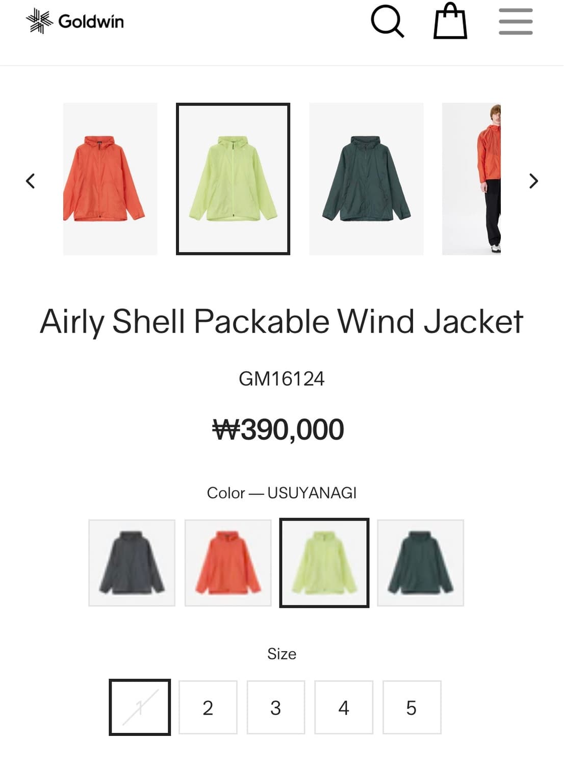 골드윈 에어리 airly 패커블 윈드 쟈켓 라지 상품이미지6