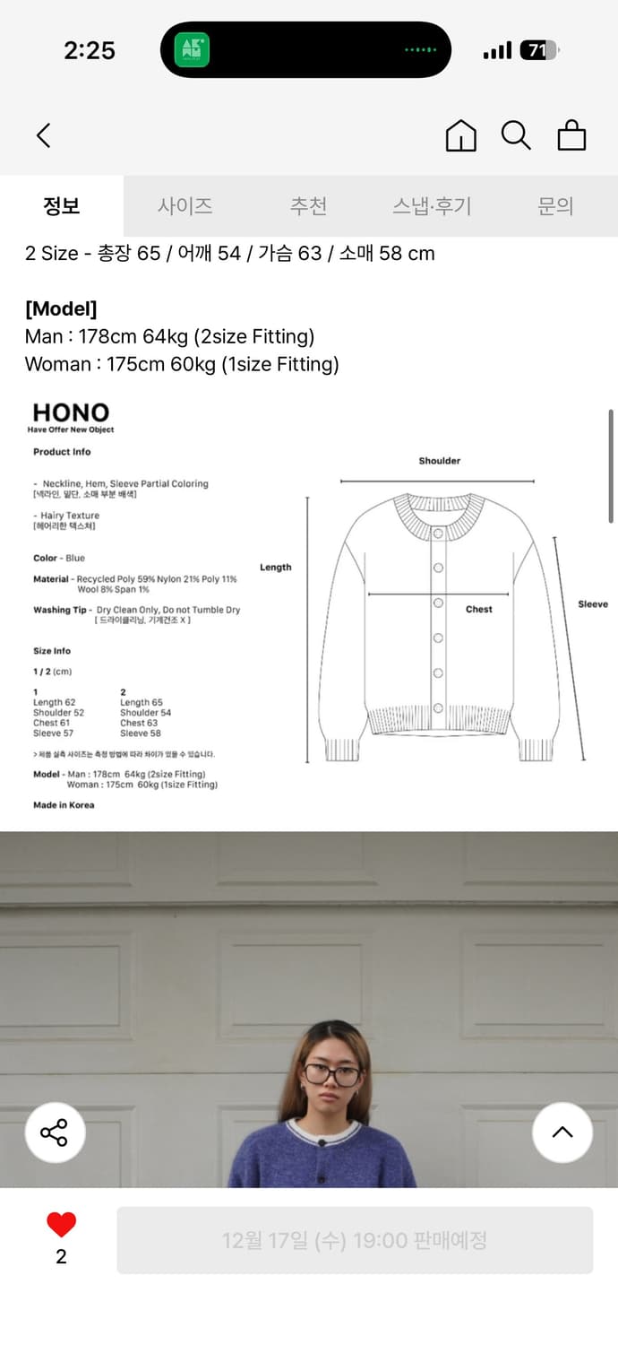 크롬하츠 워크독 자켓 라지 상품이미지7