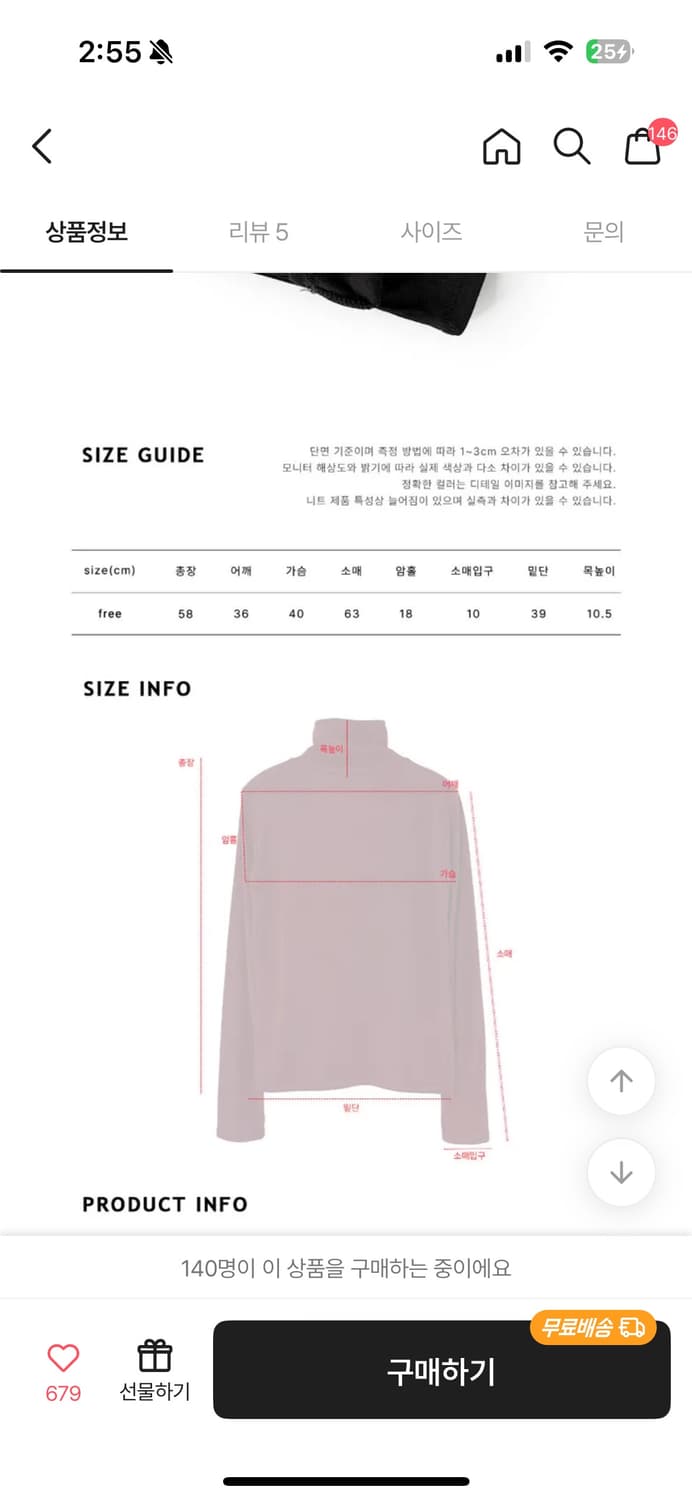 김아홉 (9.hope) stay warm 폴라 t 상품이미지3