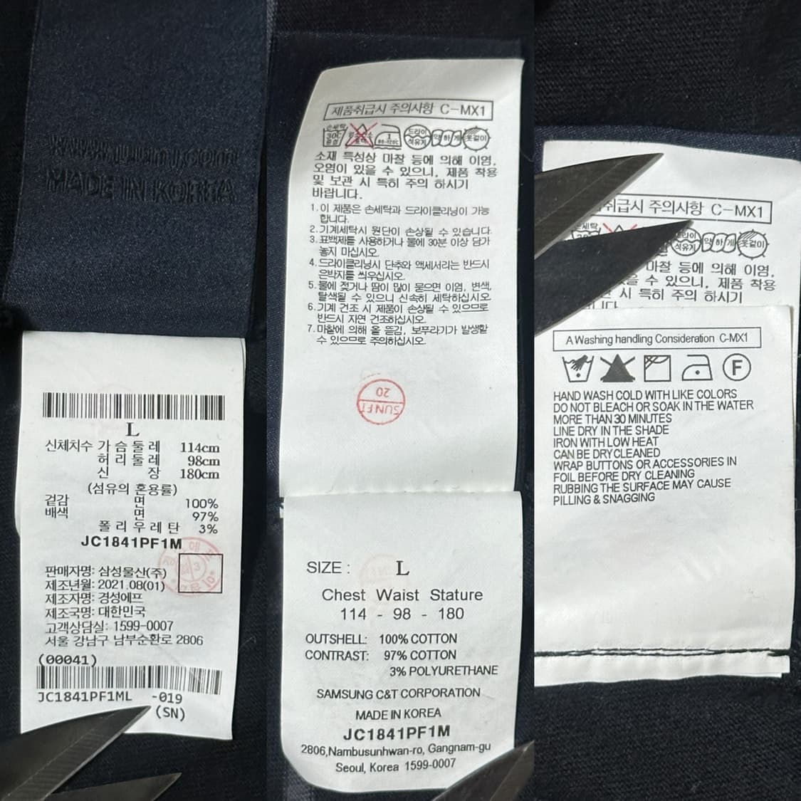 21SS) 준지 스트라이프 롱슬리브 L 상품이미지9