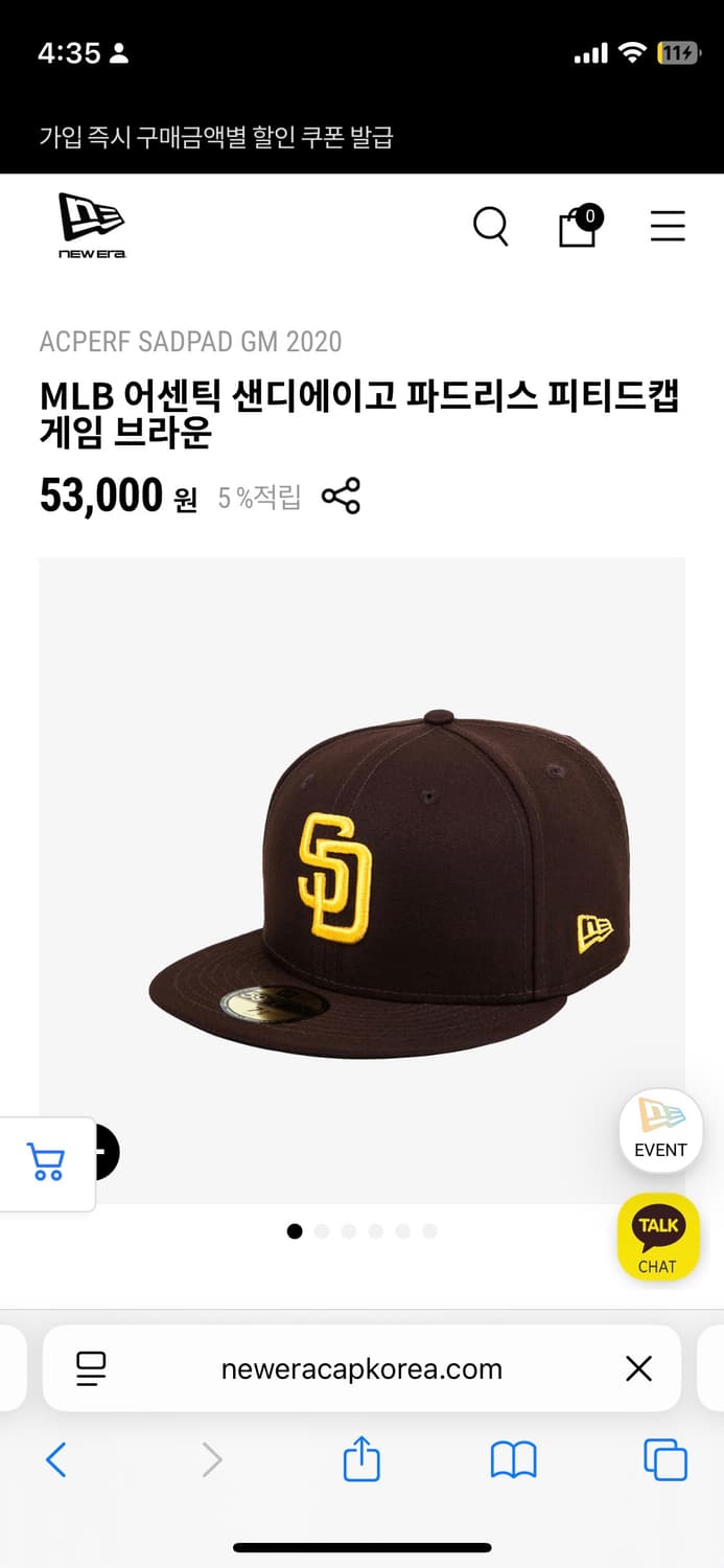 MLB 어센틱 센디에이고 브라운 모자 상품이미지1