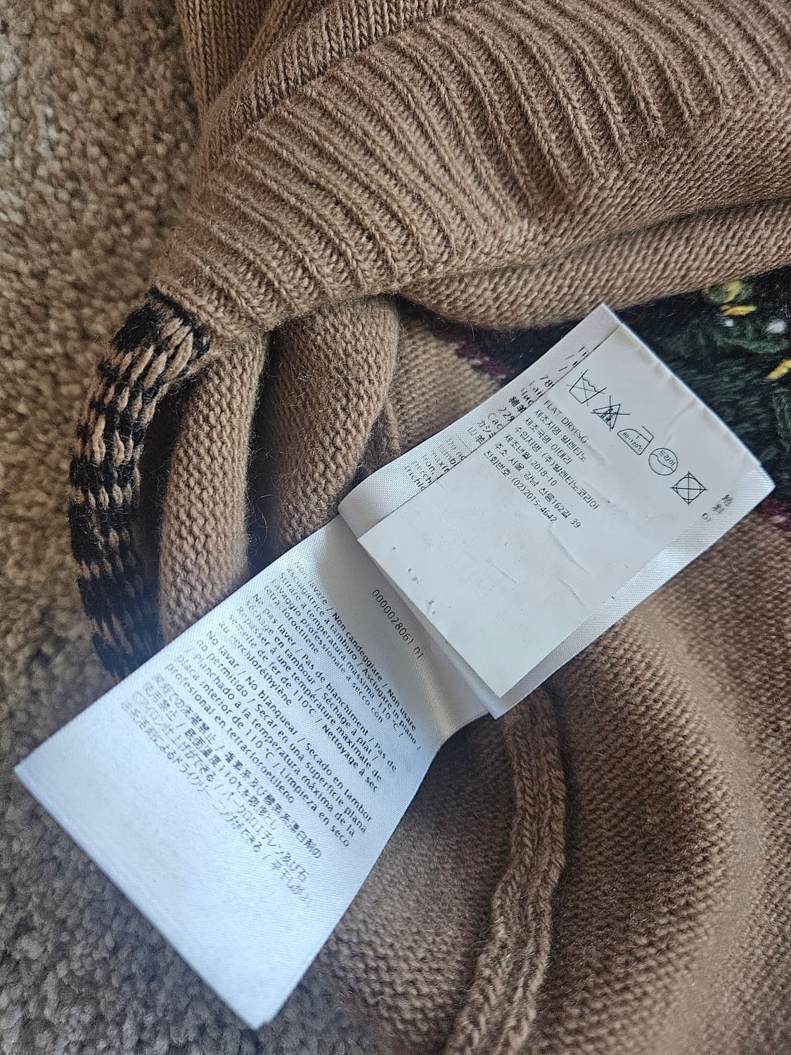 Valentino 남성 니트 상품이미지4