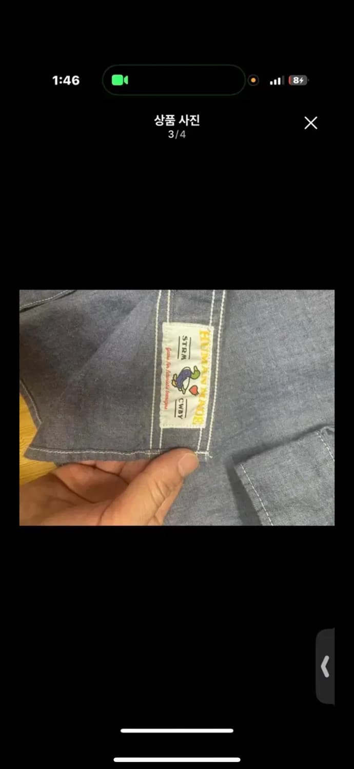 휴먼메이드 샴브레이 자수 셔츠 상품이미지3