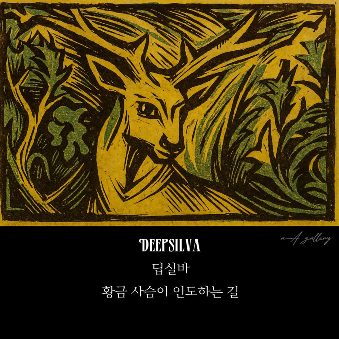 Deepsilva 실버 남자 엔틱 빈티지 명품 고대 자연 사슴 반지 상품이미지8