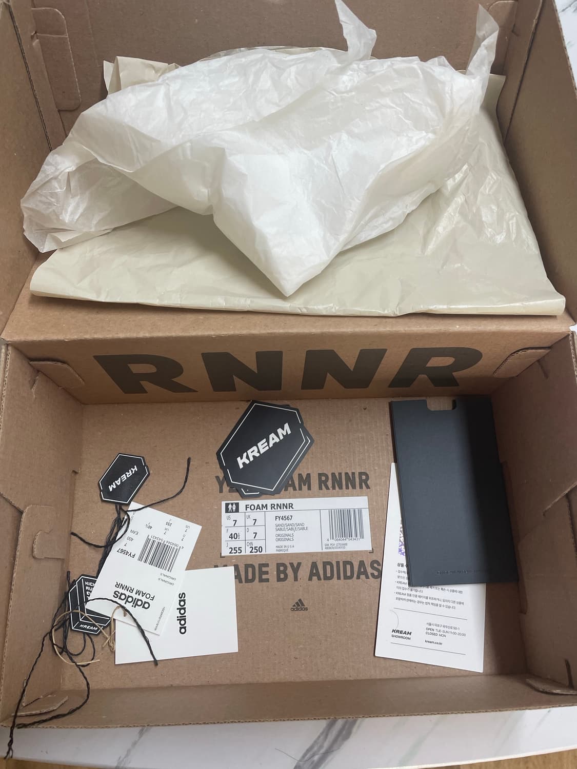 아디다스 이지 폼 러너 샌드 255 상품이미지4