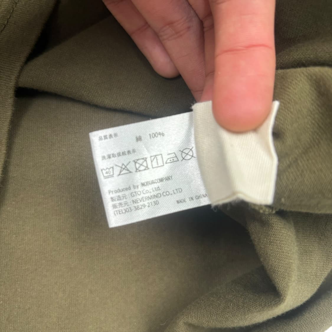 밴슨 레더 톰과제리 자수 카키 롱슬리브 M 상품이미지9