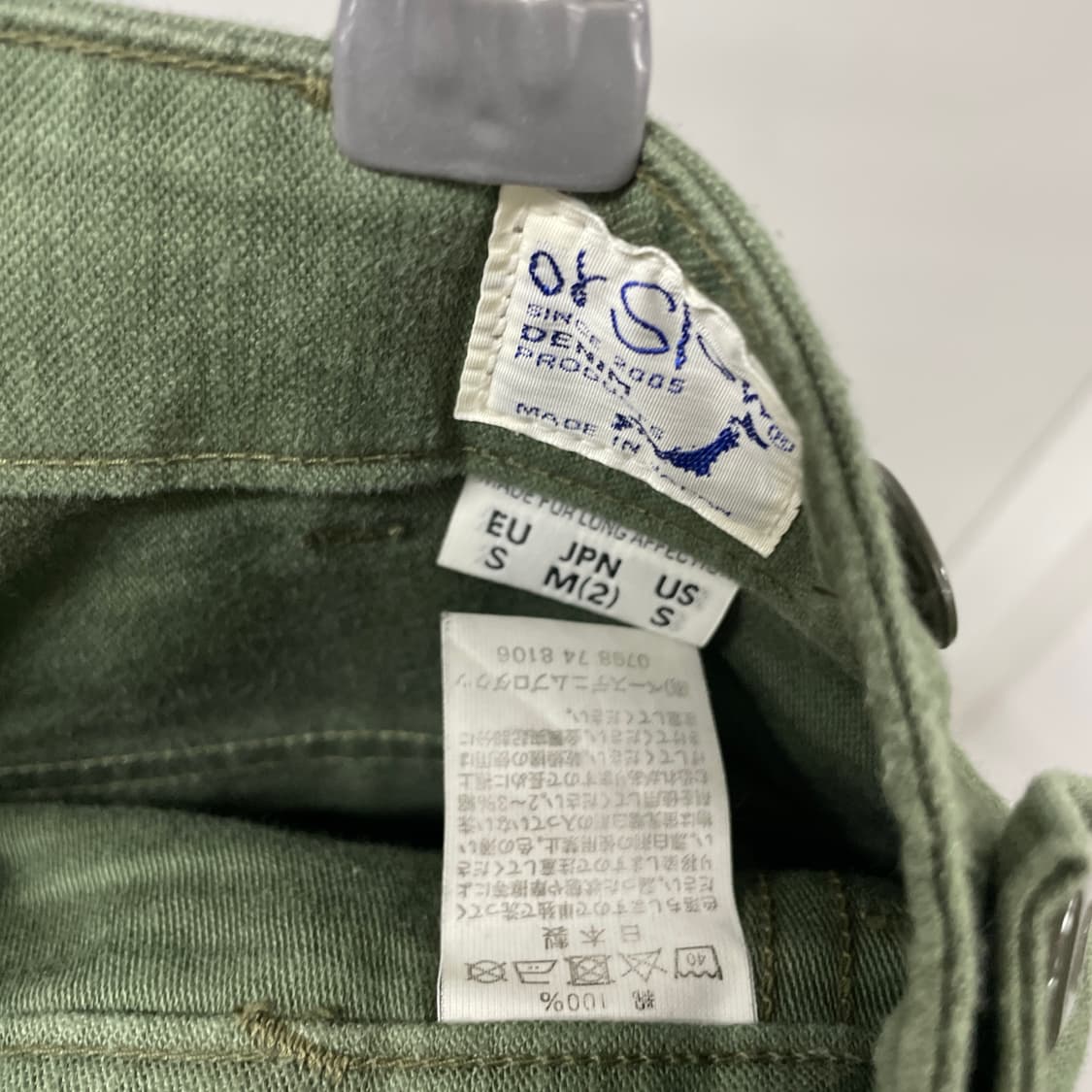 오어슬로우 퍼티그 팬츠 카키 M(2) 상품이미지5