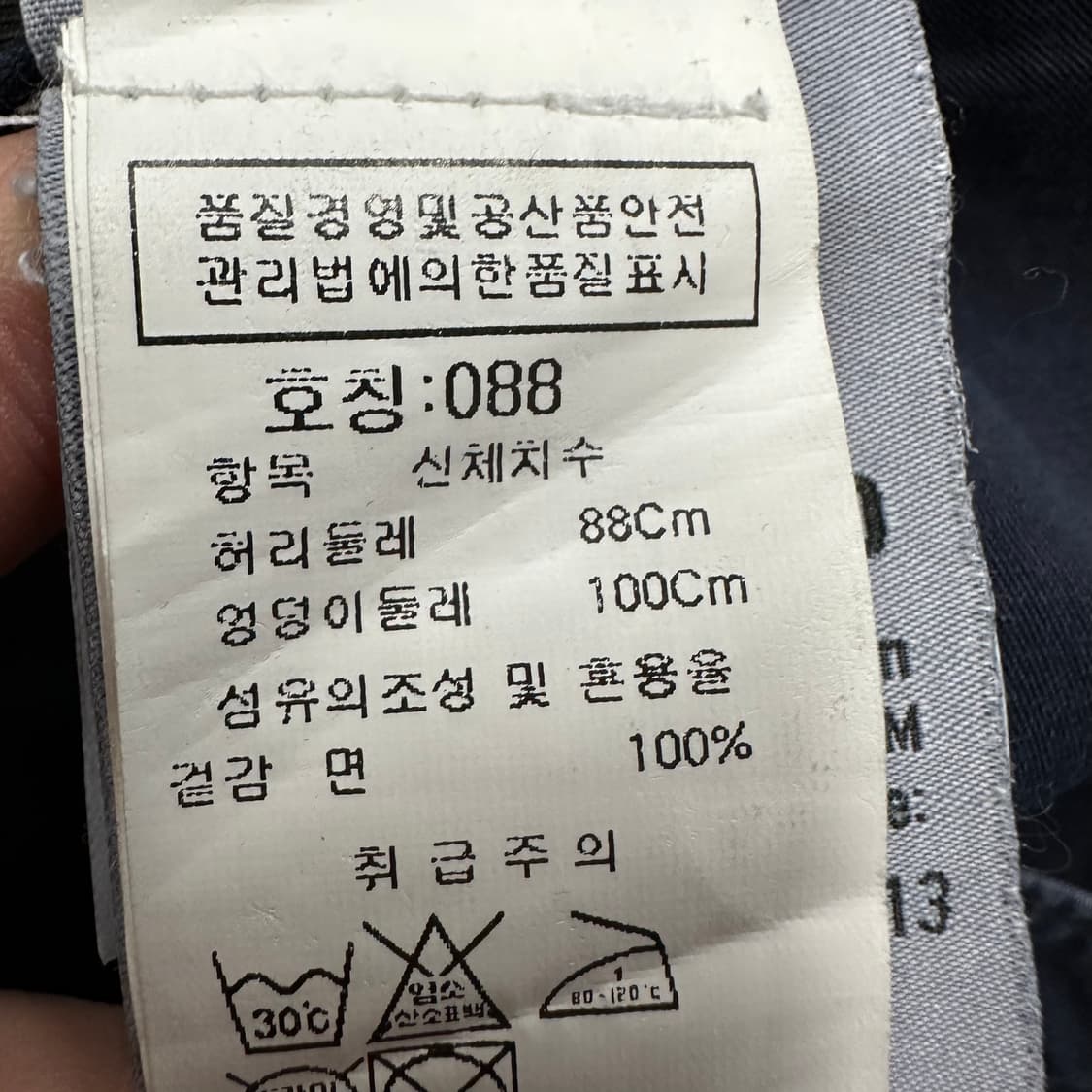34 스톤아일랜드 남자 코튼 반바지 상품이미지7