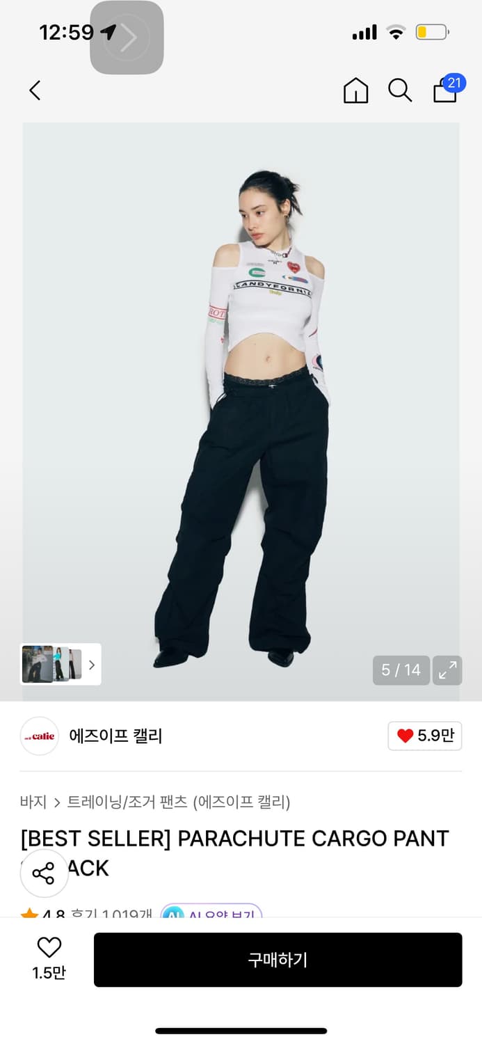 에즈이프 캘리 카고 팬츠 블랙 지우 바지 상품이미지1