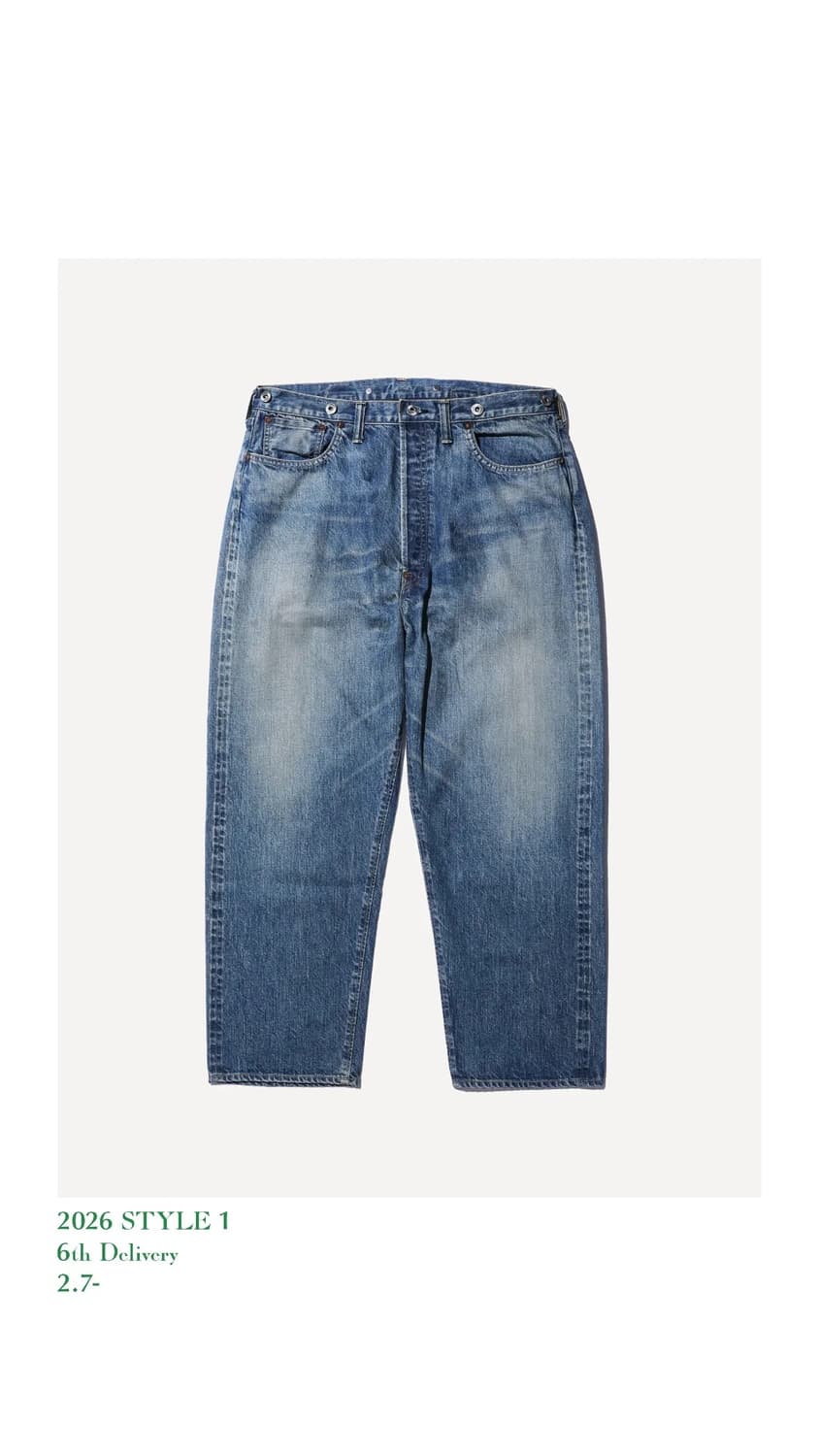 26SS 아프레쎄 no.22 상품이미지1