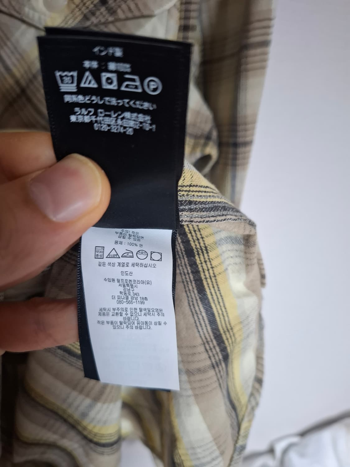 L RRL 플래드 트윌 체크 워크 셔츠 남방 상품이미지6