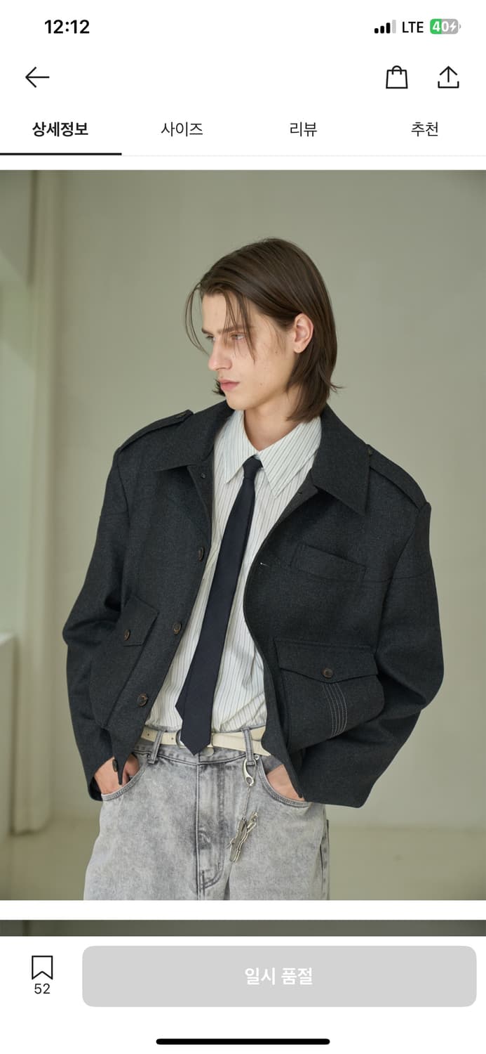 웨이비니스 Epaulet Crop Blouson Melange 상품이미지2