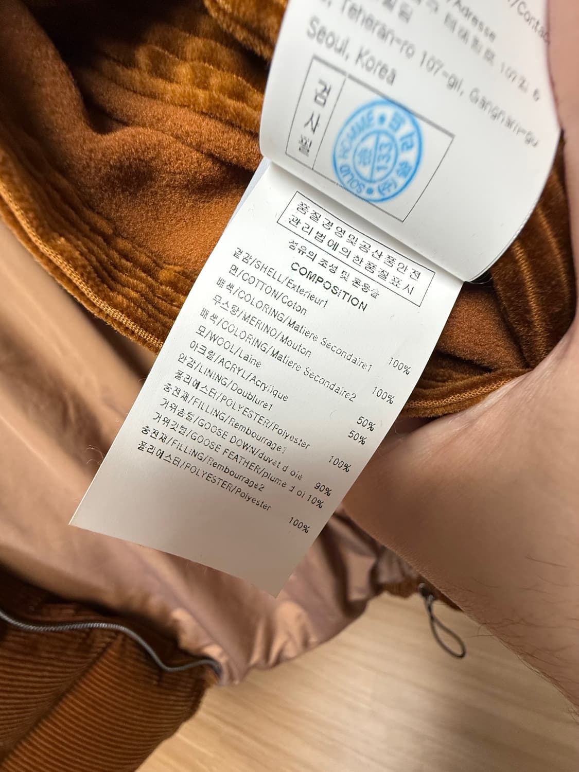 우영미 19fw 코듀로이 패딩 (48사이즈) 상품이미지7