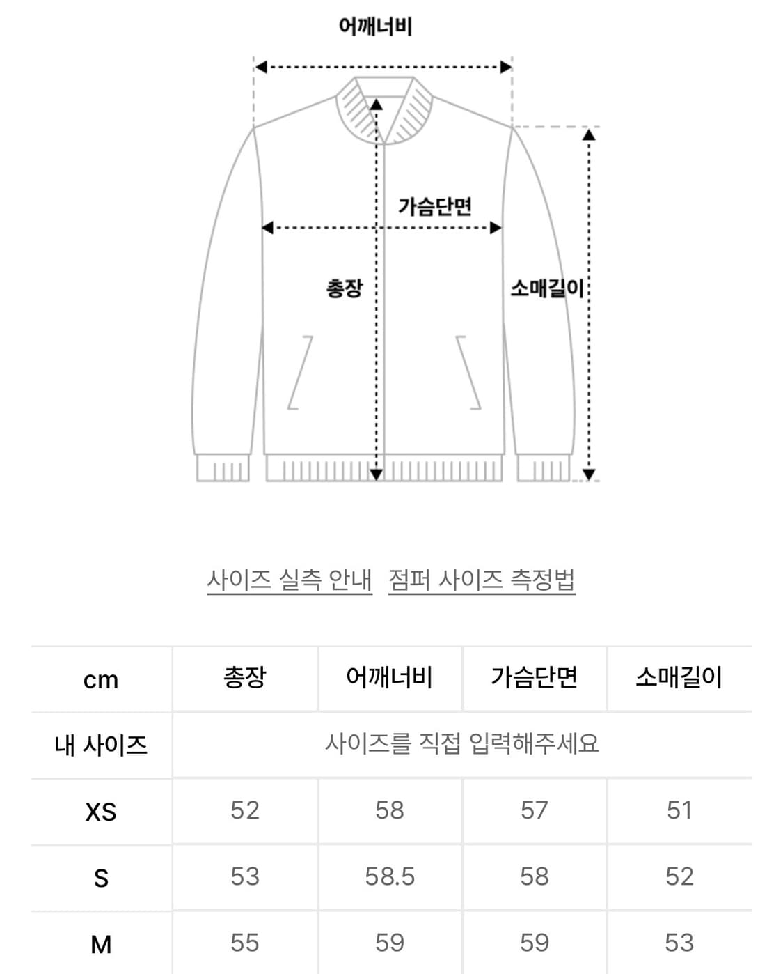 나이키 스포츠웨어 여성 오버사이즈 UV 트랙 재킷 상품이미지7