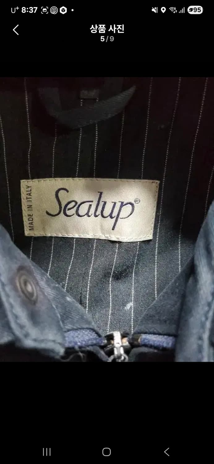 정품 이태리  seal up 씰업 블루종 자켓 상품이미지5