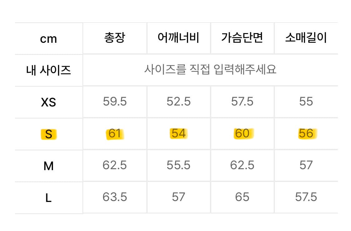 무신사 스탠다드 덕다운 패딩 상품이미지6
