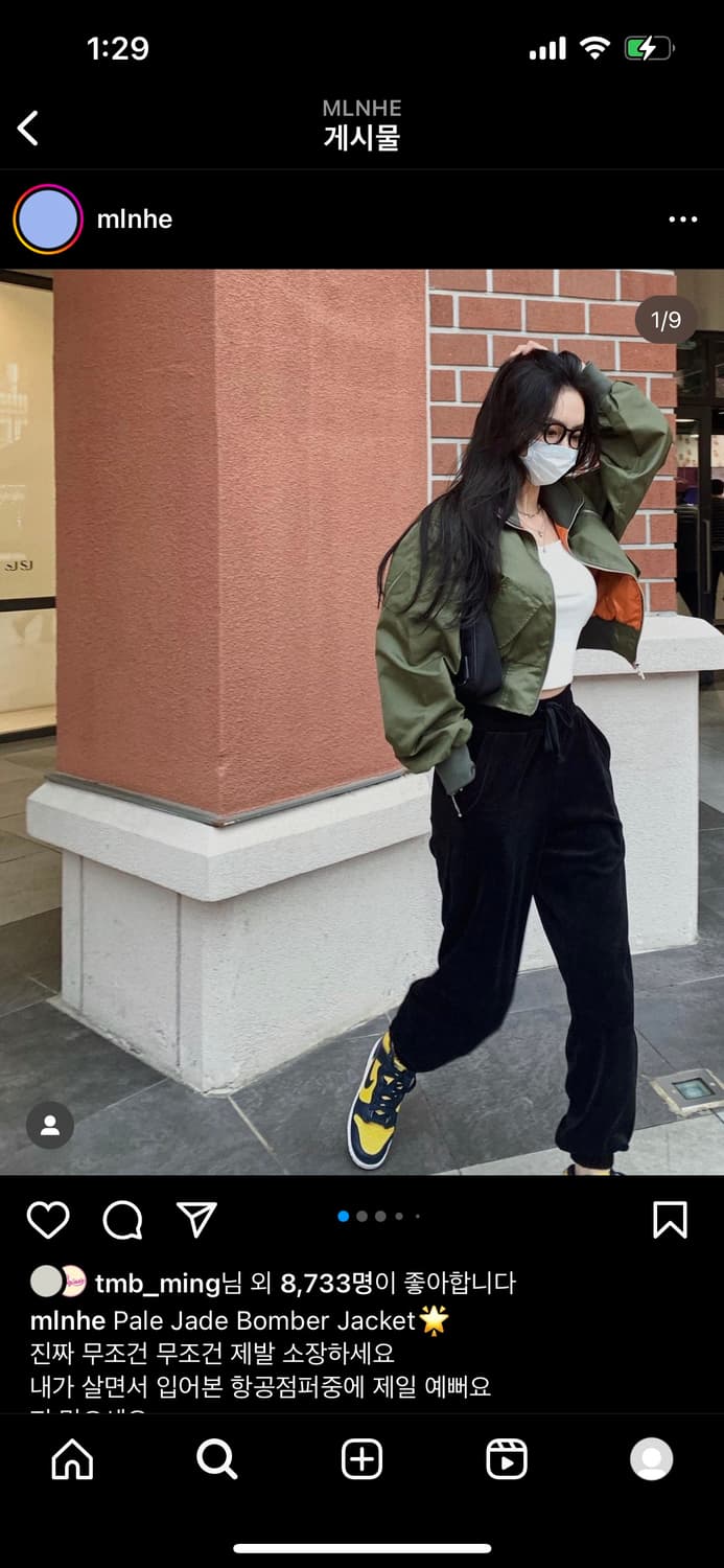 페일제이드 봄버jk 카키 상품이미지3