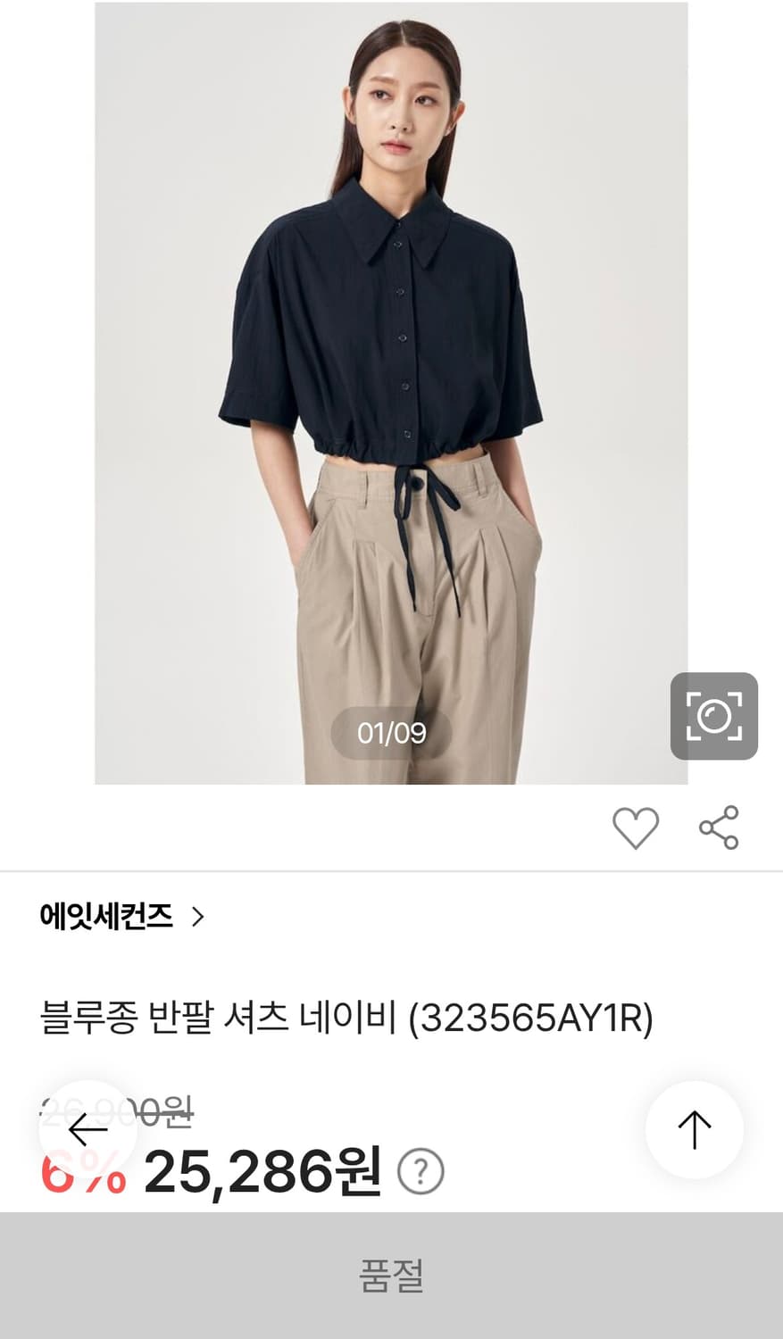 (새상품) 에잇세컨즈 나일론 블루종 반팔셔츠 네이비 상품이미지3