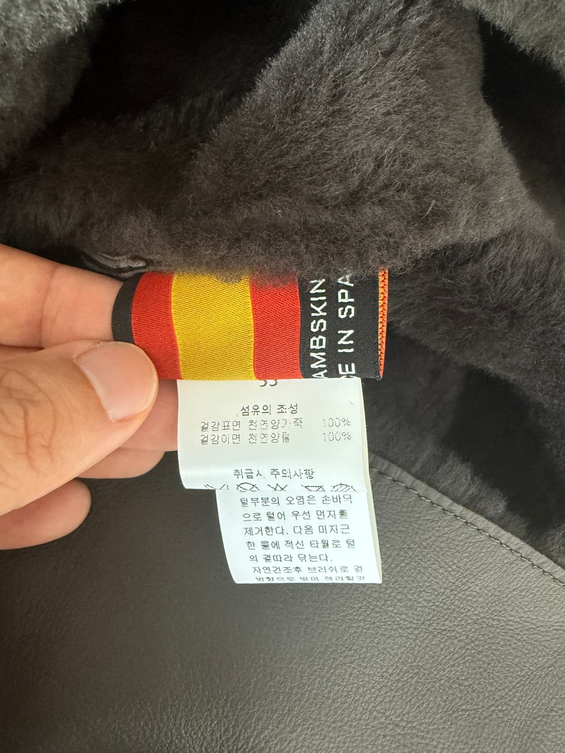 Pre owned 리얼무통 무스탕 코트(스페인레더) 상품이미지8