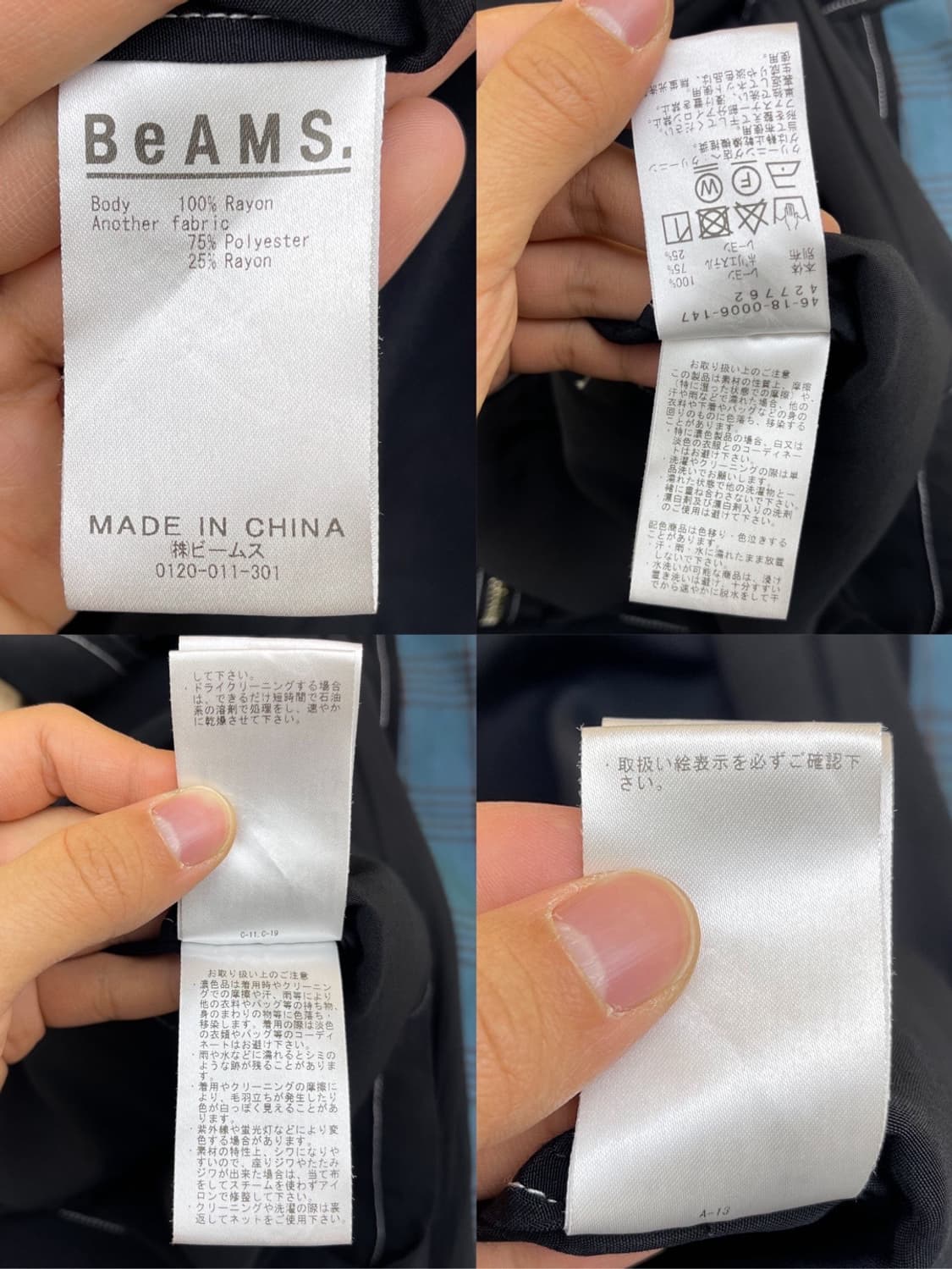 빔즈 레이온 체크 슬리브 자켓 상품이미지8