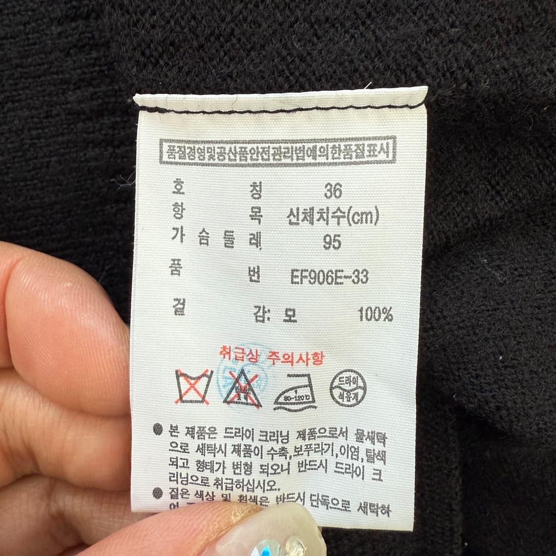 [36] 신형 라코스테 플레어 울 스웨터 니트 원피스 3691 상품이미지6