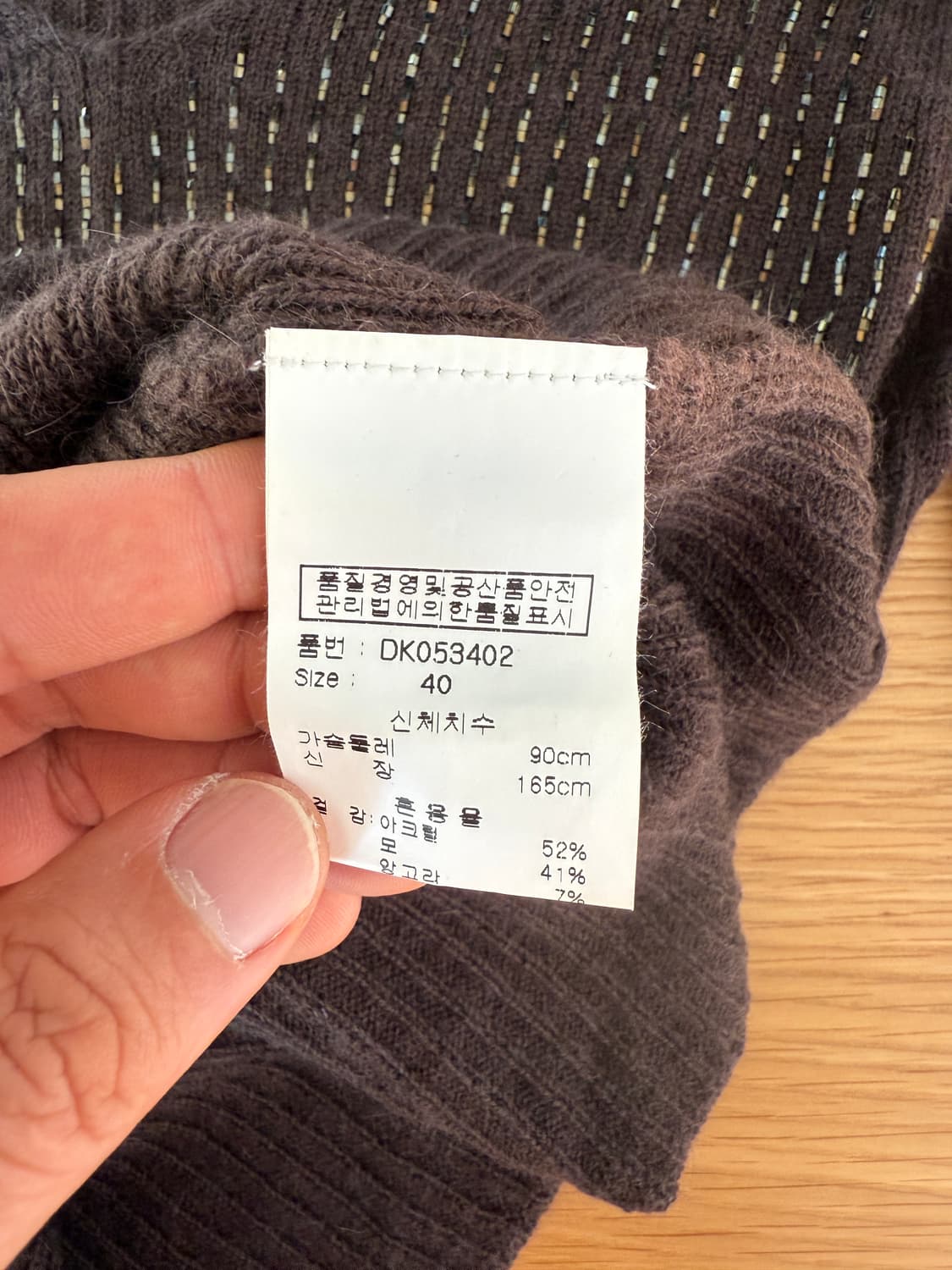 데무(DEMOO) 울&앙골라 블렌드 니트 슬리브 상품이미지8