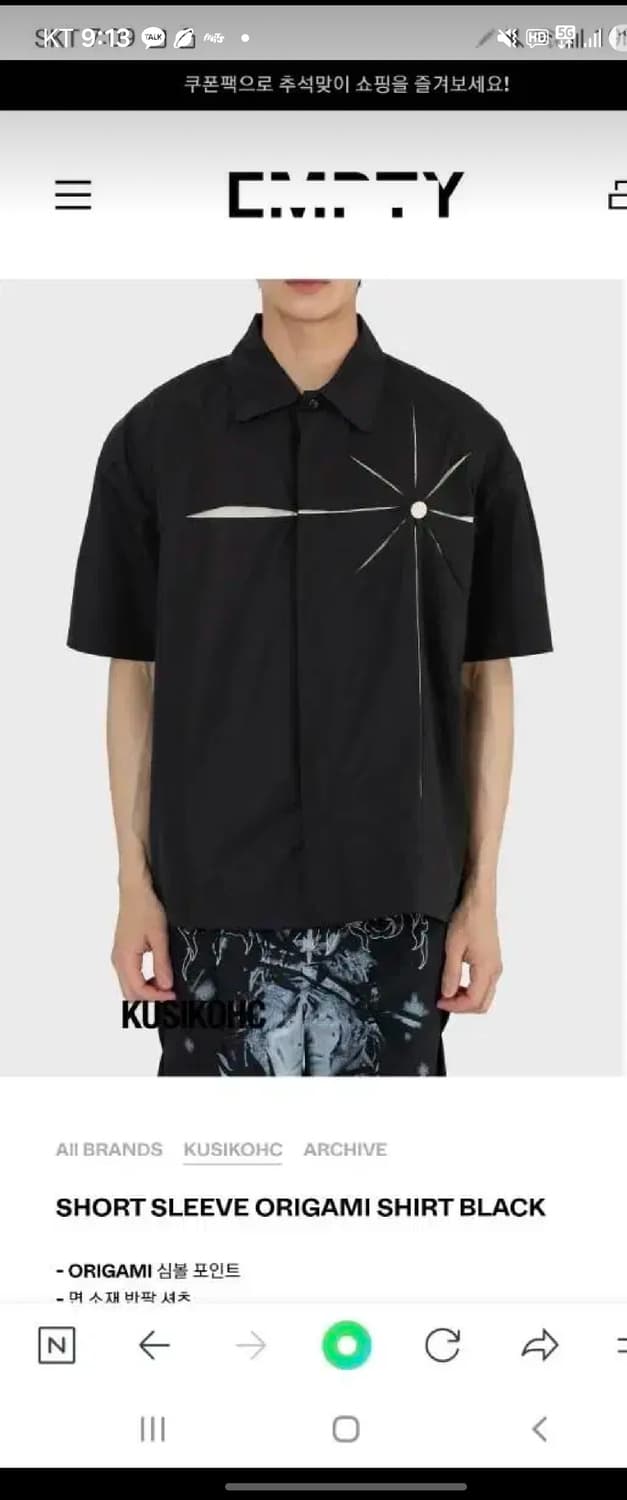 Kusikohc 쿠시코크 오리가미 셔츠 M사이즈 상품이미지1