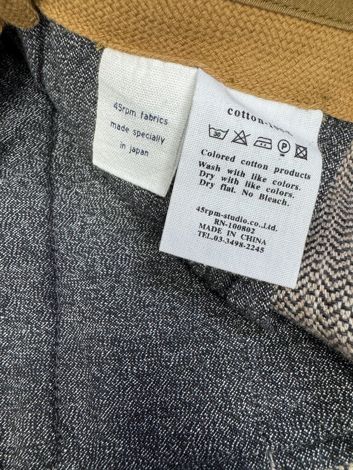 45rpm 트위드 팬츠 브라운 3 상품이미지6