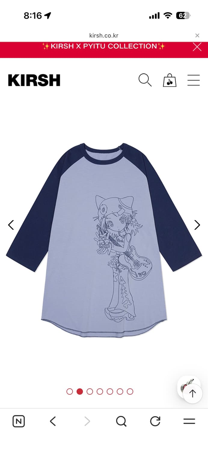 키르시X썬원버드 레글런 롱슬리브 상품이미지2