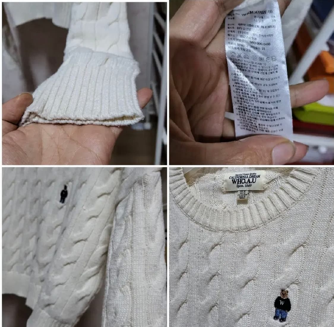 301 ) 후아유 m 꽈배기 니트 크롭 긴팔 완전화이트아님 예쁨 상품이미지4