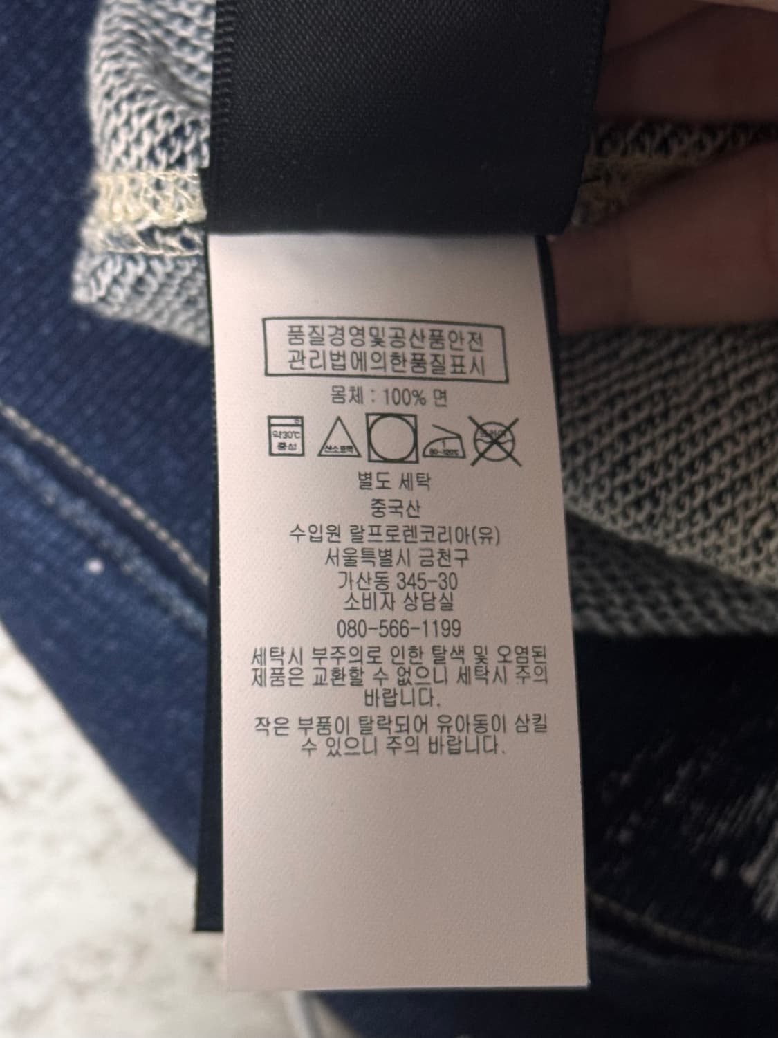 [M] RRL 디스트레스드 테리 스웻셔츠 상품이미지5