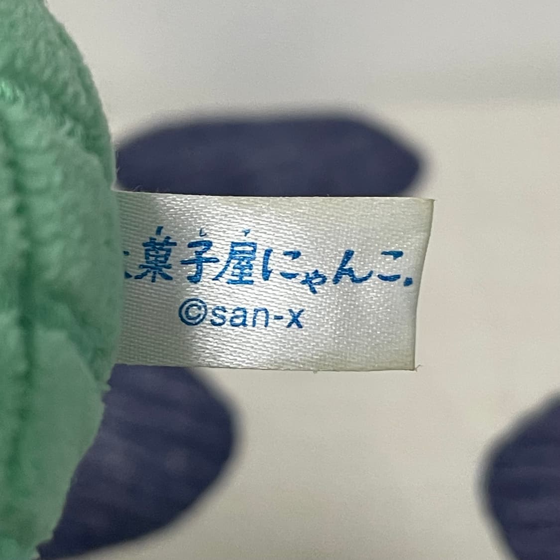 메론 냥냥냥코 인형 상품이미지6