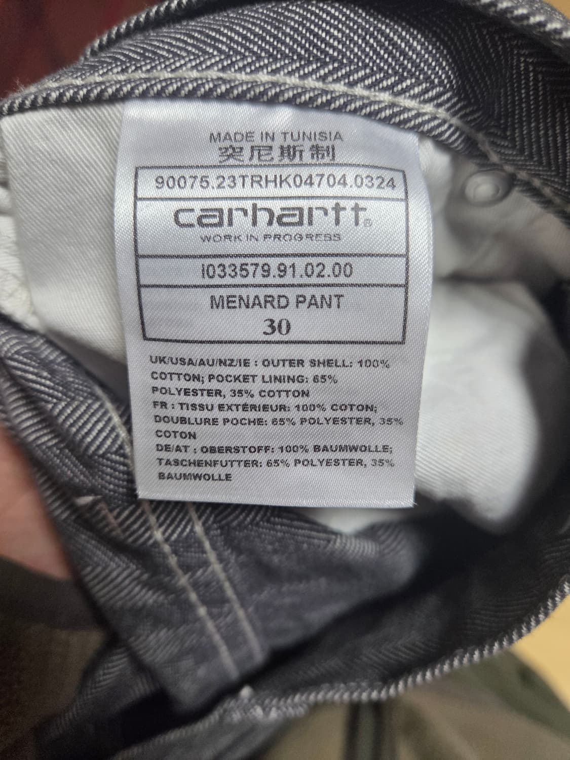 칼하트 스트라이프 팬츠 상품이미지4