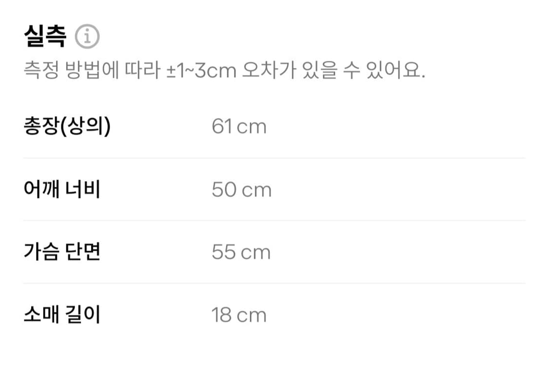 폴로 포니 숏 슬리브 티셔츠 상품이미지4