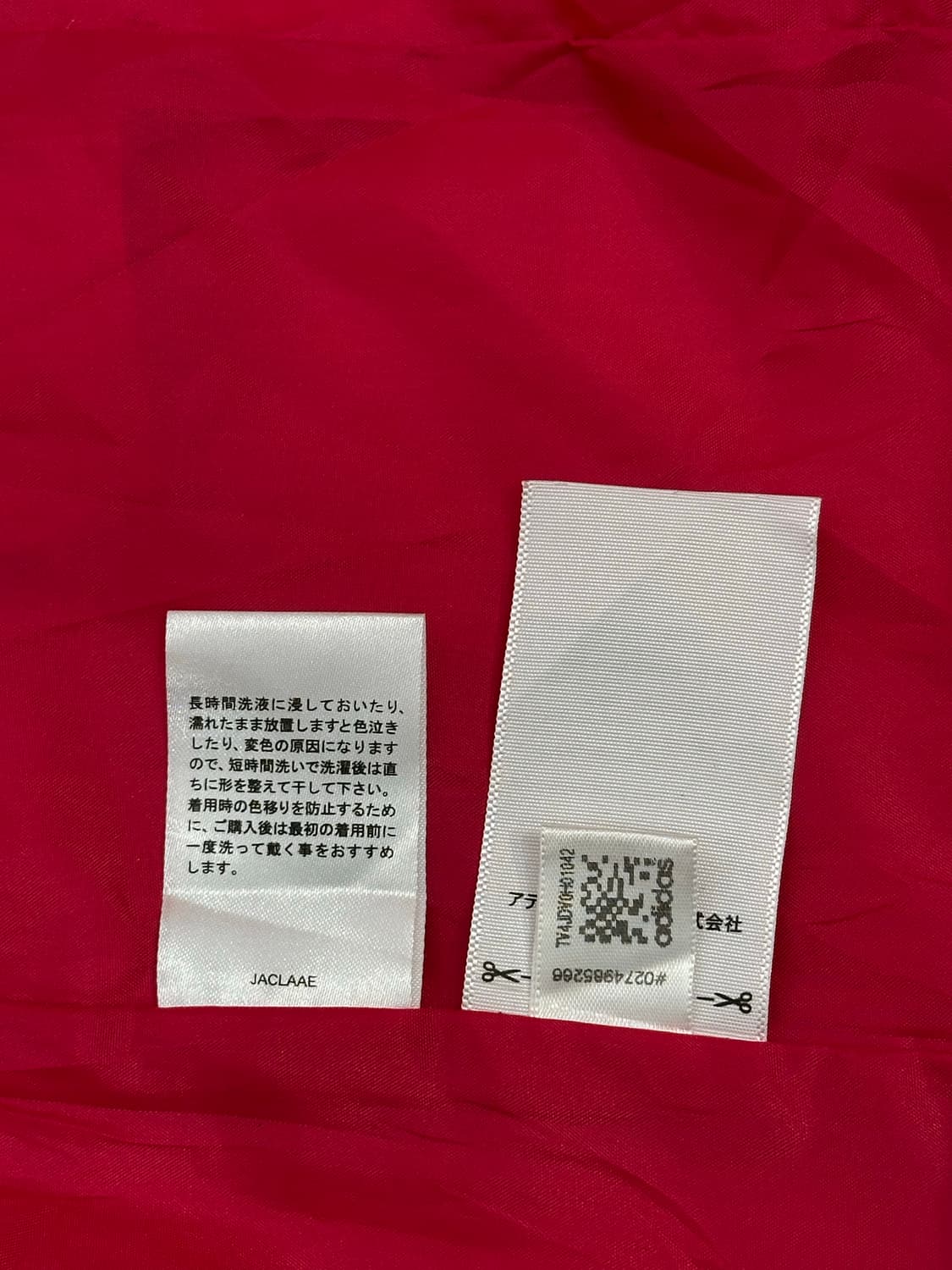 아디다스 일본판 아이보리 핑크 로고 퀼팅 점퍼 바람막이 여성용 패딩 L 상품이미지8