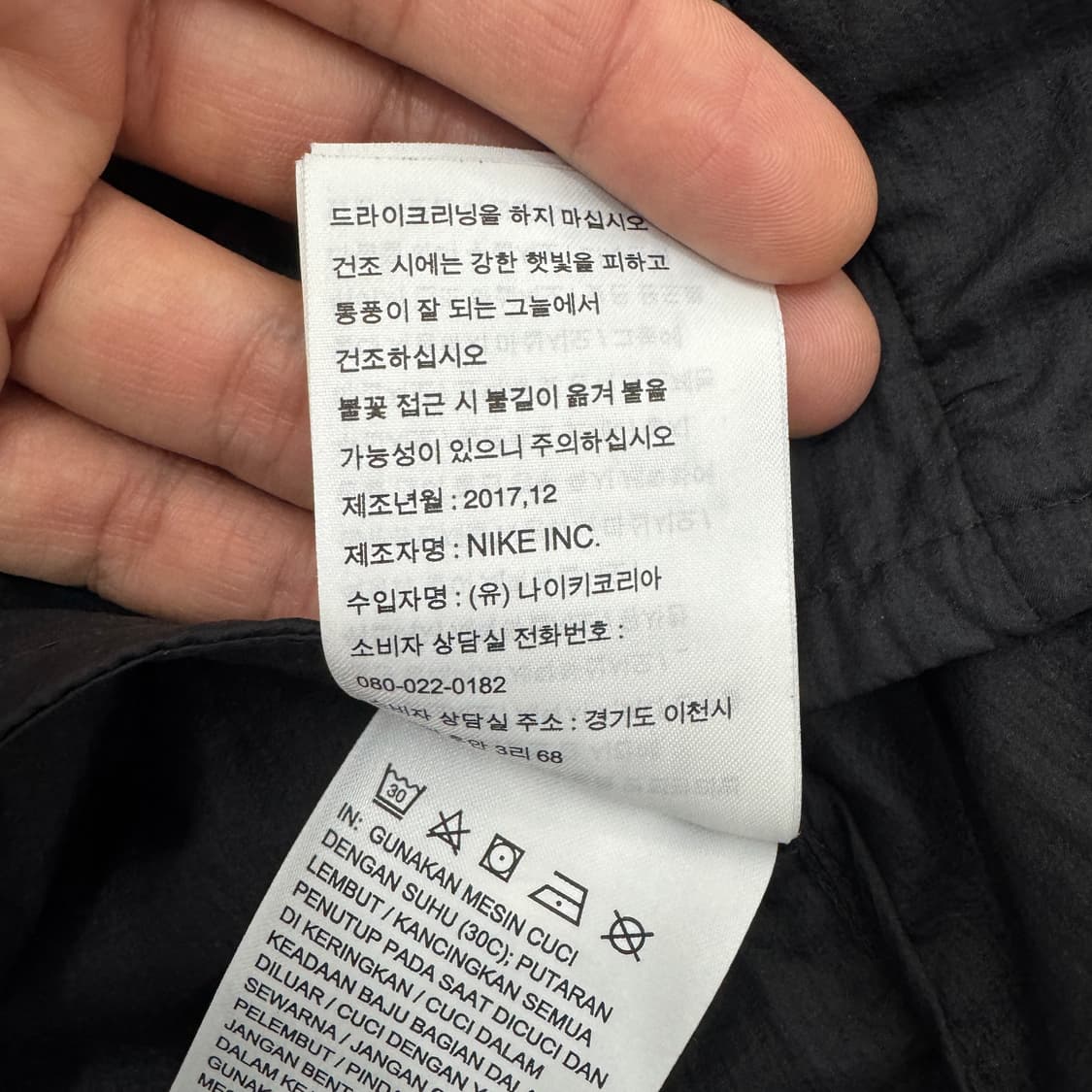 여성용 M 나이키 바람막이 자켓  상품이미지7