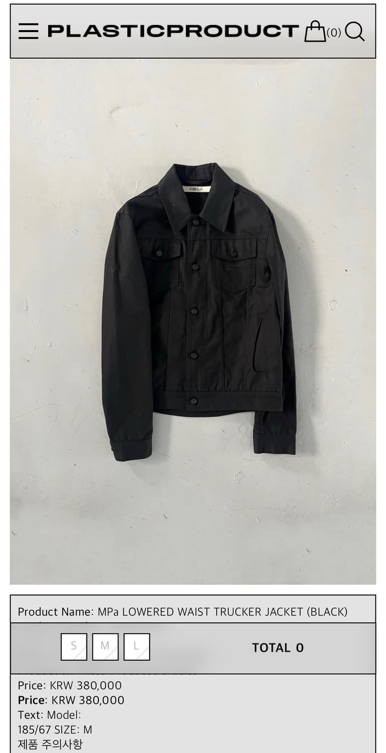 MPa LOWERED WAIST TRUCKER JACKET (BLACK) 상품이미지1