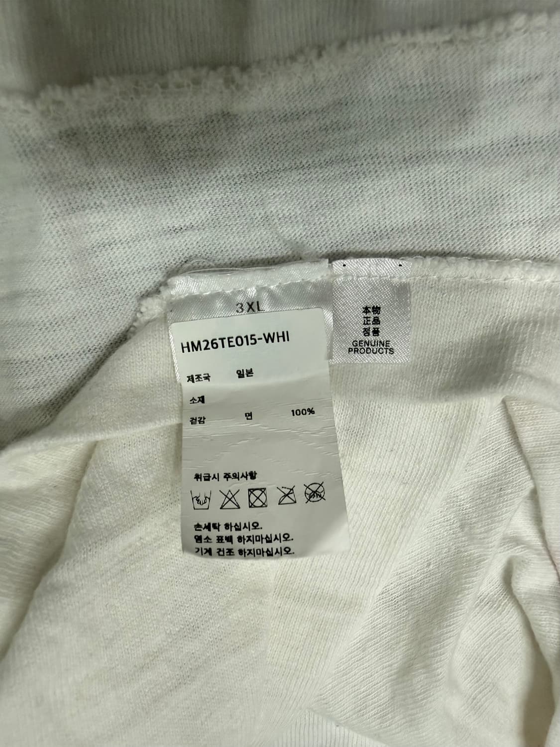 휴먼 메이드 웍스아웃 20주년 진돗개 그래픽 티셔츠 [3XL] 상품이미지4
