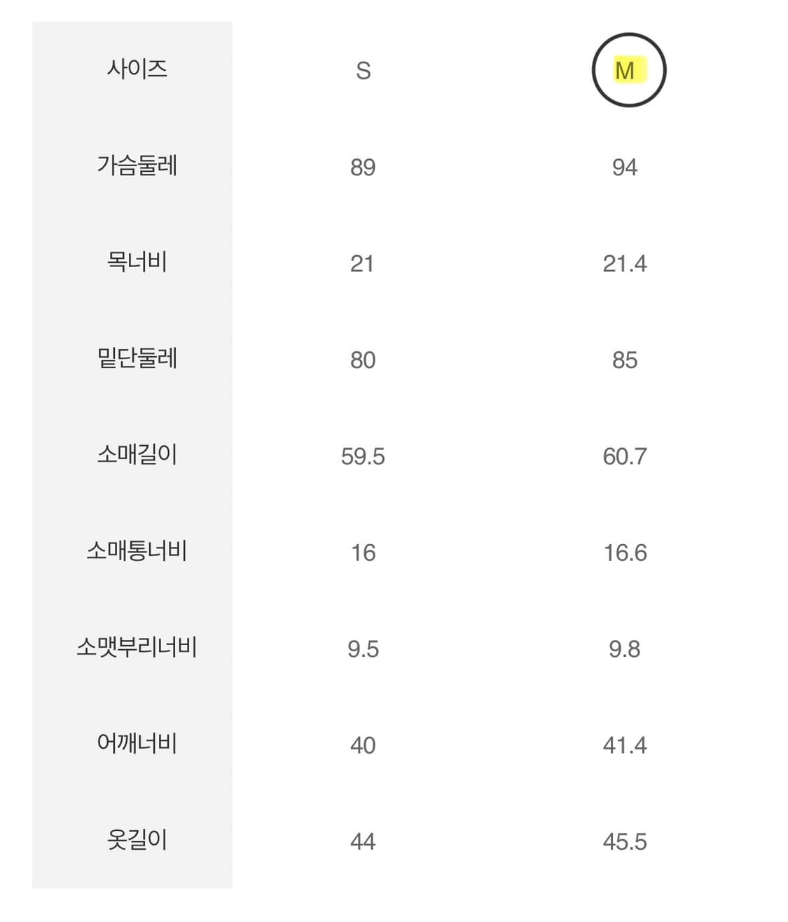 에잇세컨즈 | 아이보리 펀칭 카디건 크롭 가디건 M 상품이미지8
