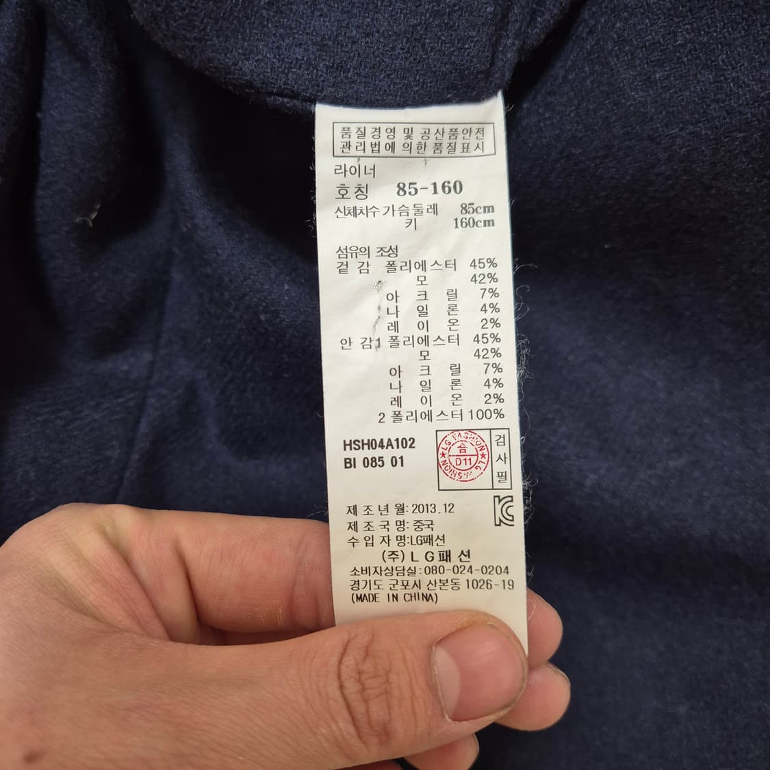 헤지스 투안감 모직 더블 트렌치코트 85-160 상품이미지7