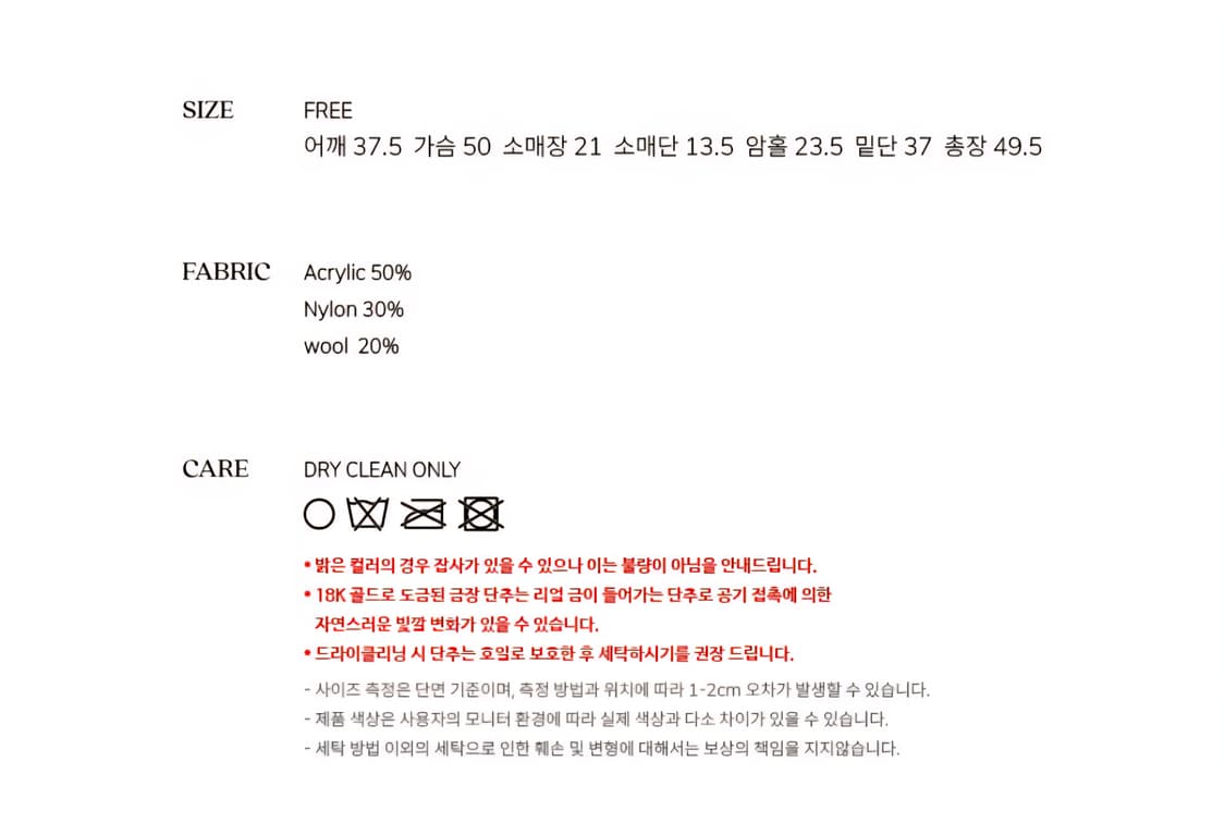 시엔느 로카 반팔 니트 상품이미지3