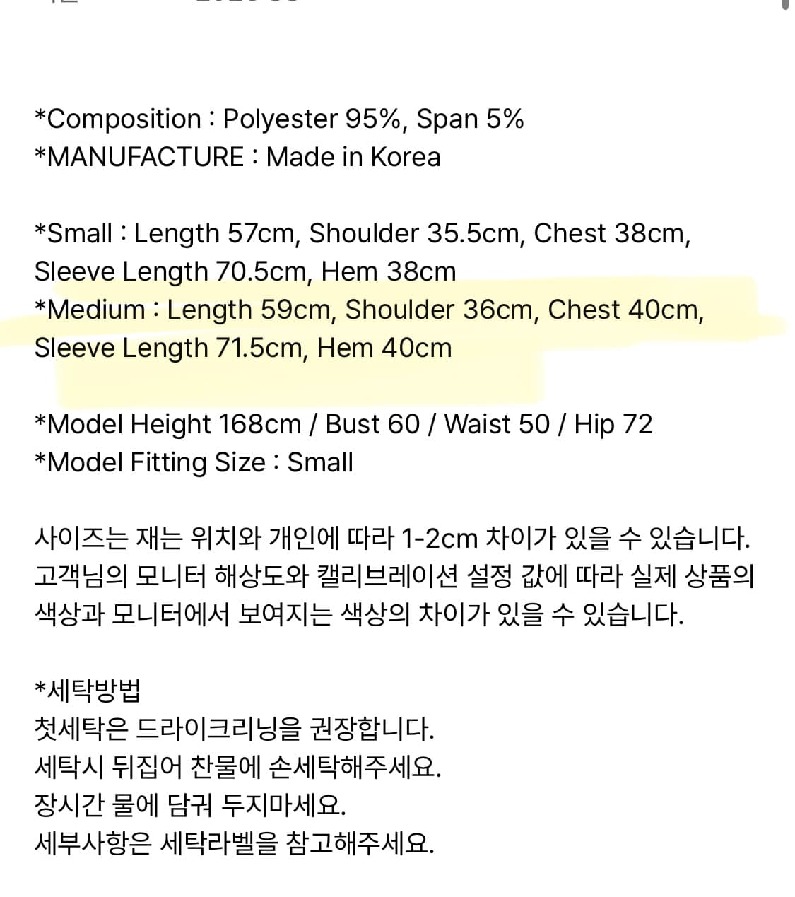 BADEE 배디 시티 프린트 져지 셔츠 상품이미지4