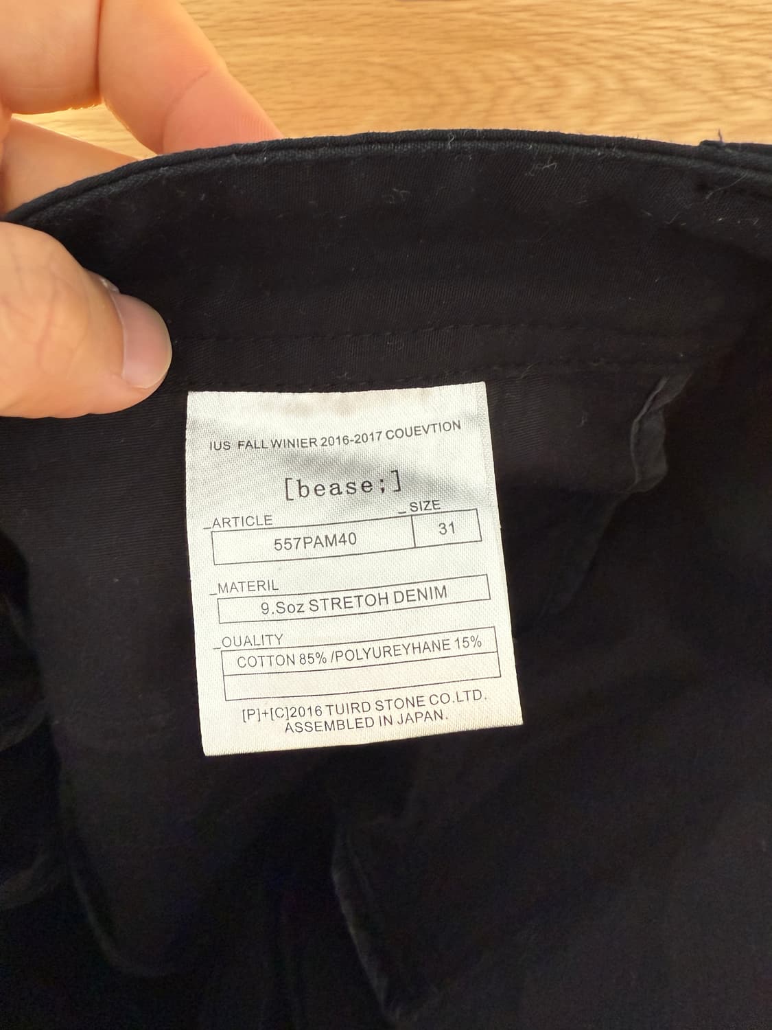 bease: 멀티 포켓 팬츠(JAPAN) 상품이미지6