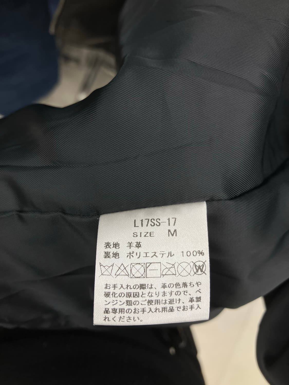 Lidnm 카라리스 레더자켓 상품이미지4