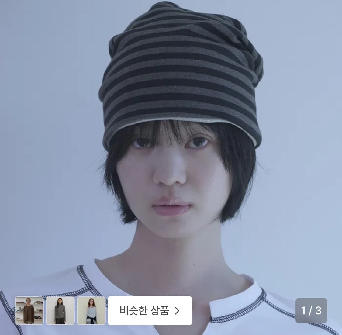 새상품) 세릭 cerric 리버시블 비니 상품이미지1