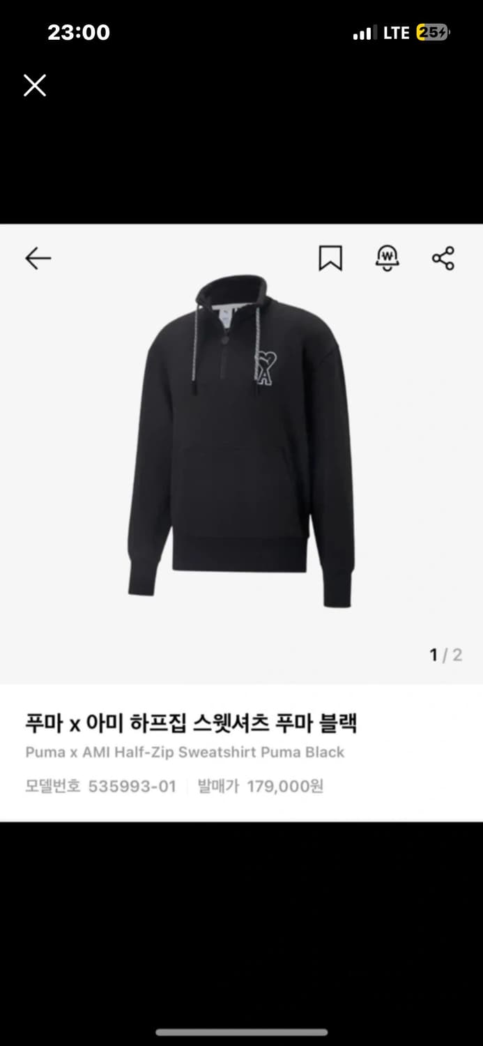 푸마 아미 반집업 m 상품이미지1