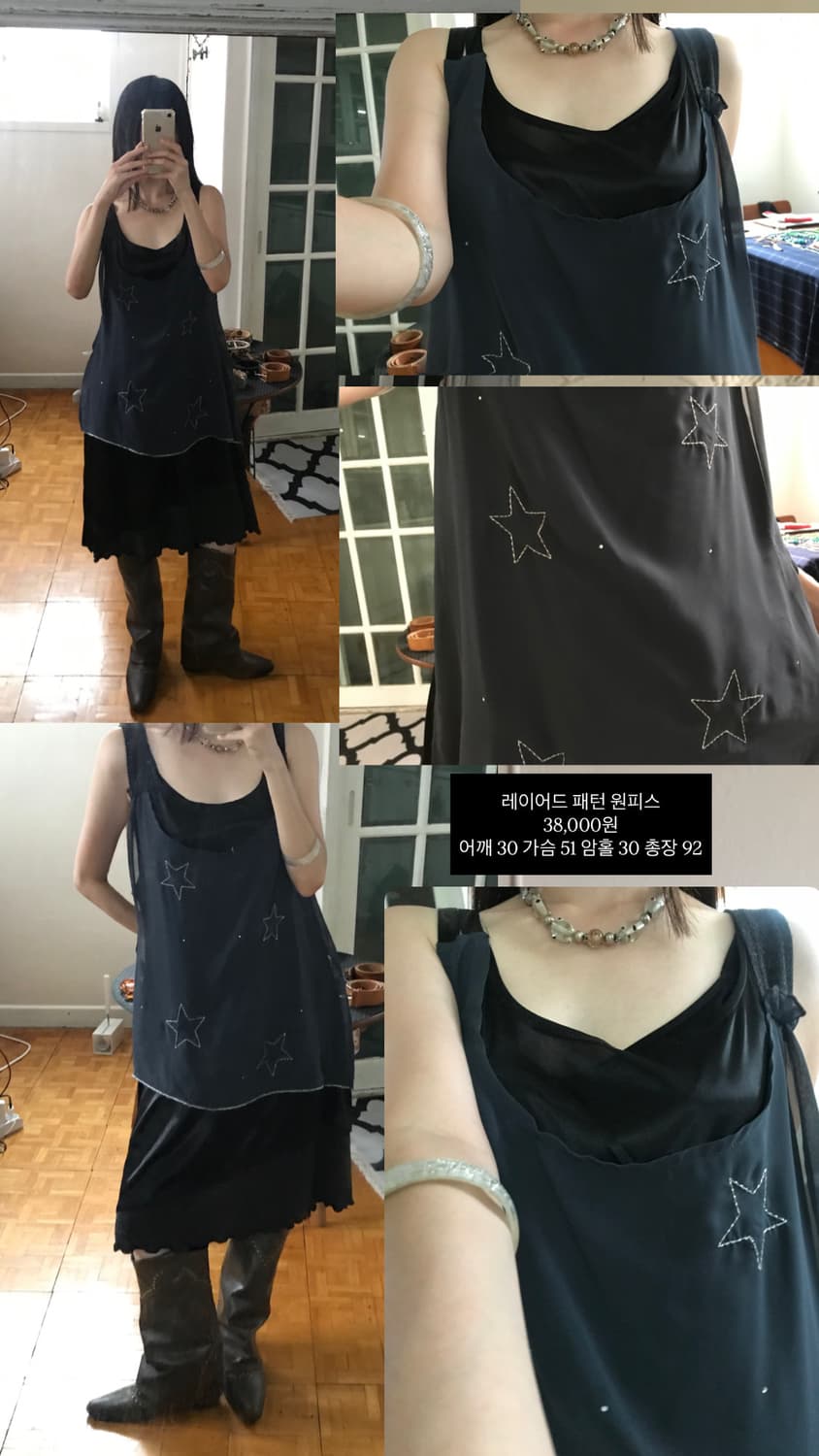vintage star layered one-piece 상품이미지8