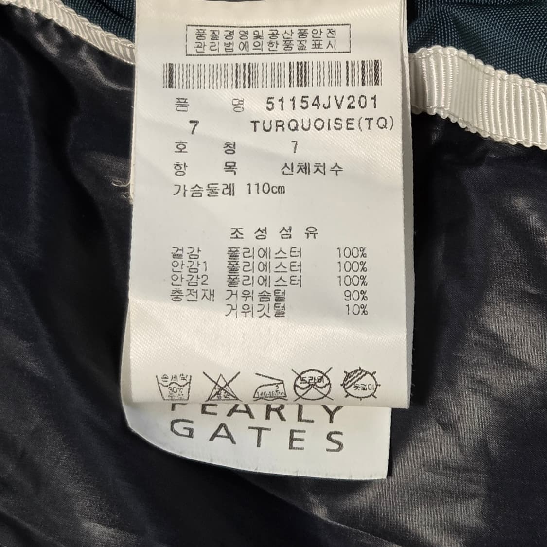 PEARLY GATES 파리게이츠 구스 다운 패딩 베스트 조끼 상품이미지5